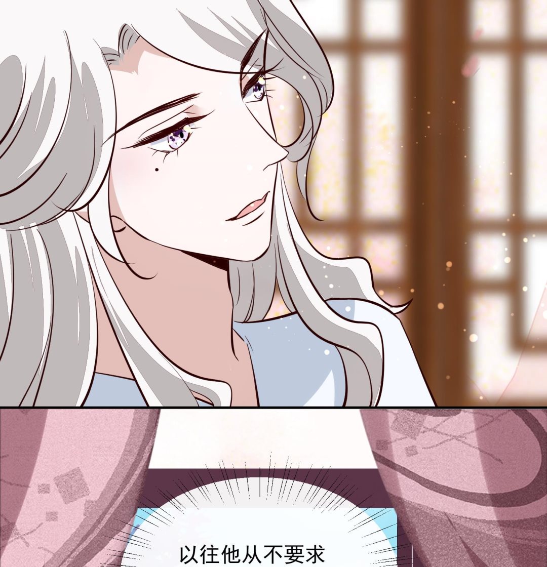 第57话 葫芦里卖的什么药(1/2)-第57话