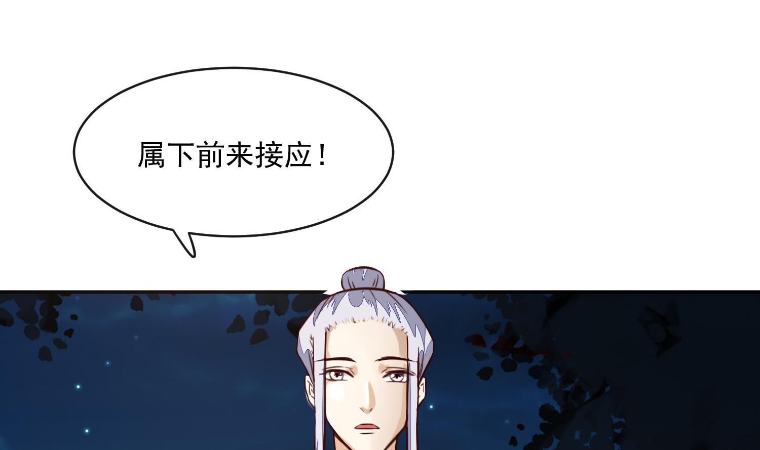 第57话 葫芦里卖的什么药(1/2)-第57话