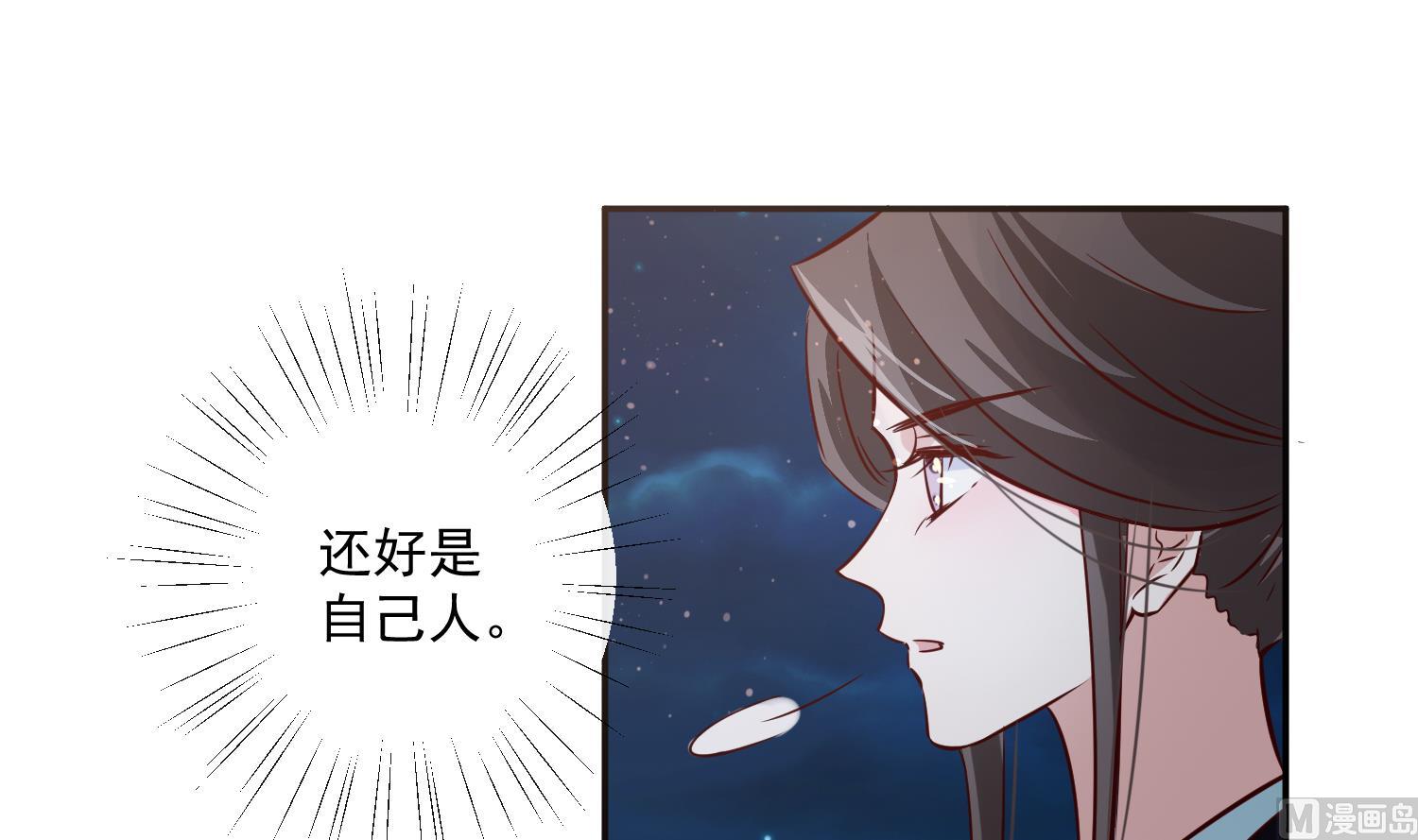 第57话 葫芦里卖的什么药(1/2)-第57话