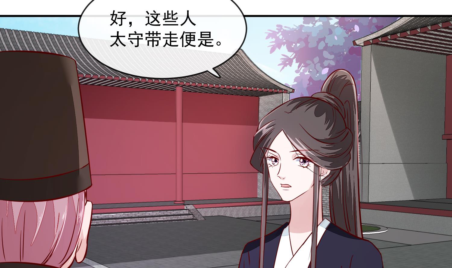 第59话 潼儿不必担心(1/2)-第59话