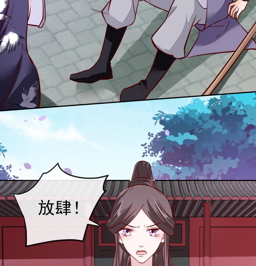 第59话 潼儿不必担心(1/2)-第59话