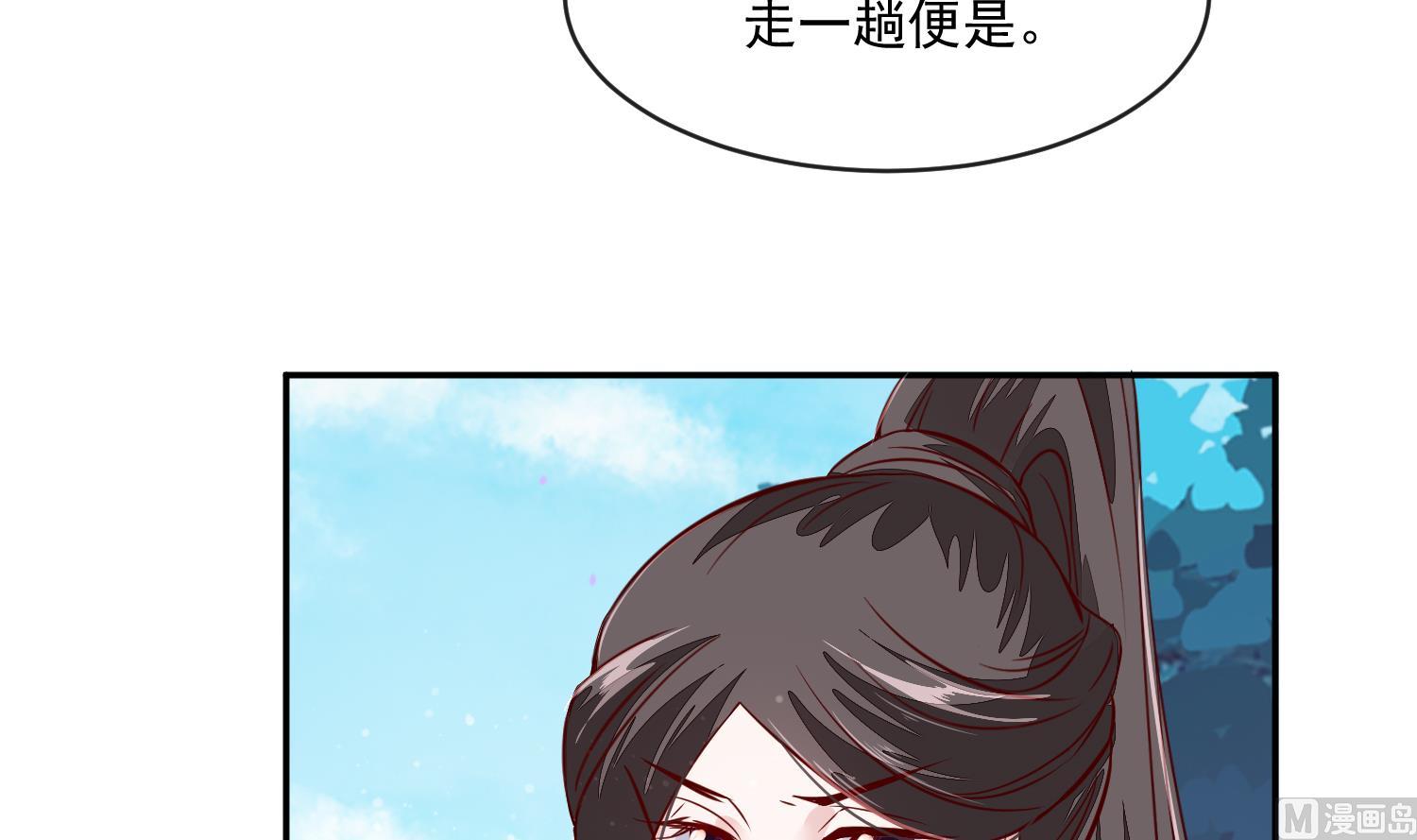 第59话 潼儿不必担心(1/2)-第59话