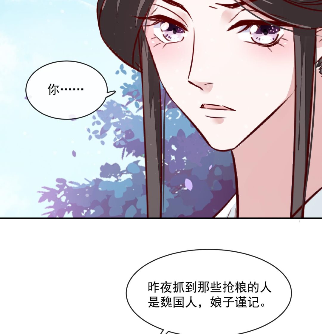 第59话 潼儿不必担心(1/2)-第59话