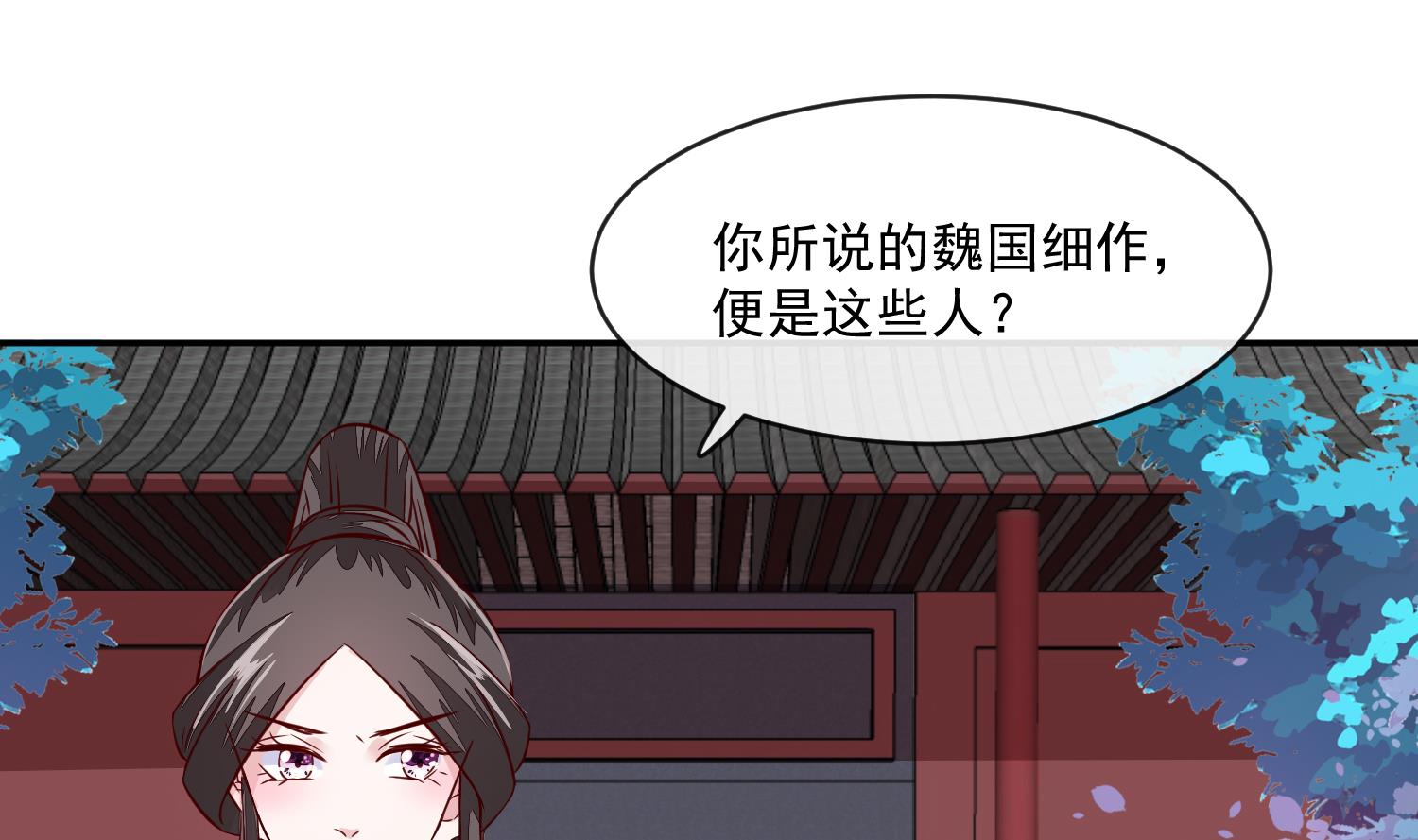 第59话 潼儿不必担心(1/2)-第59话