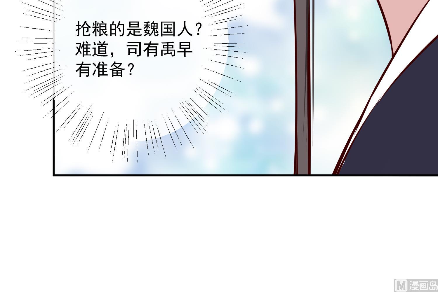 第59话 潼儿不必担心(1/2)-第59话