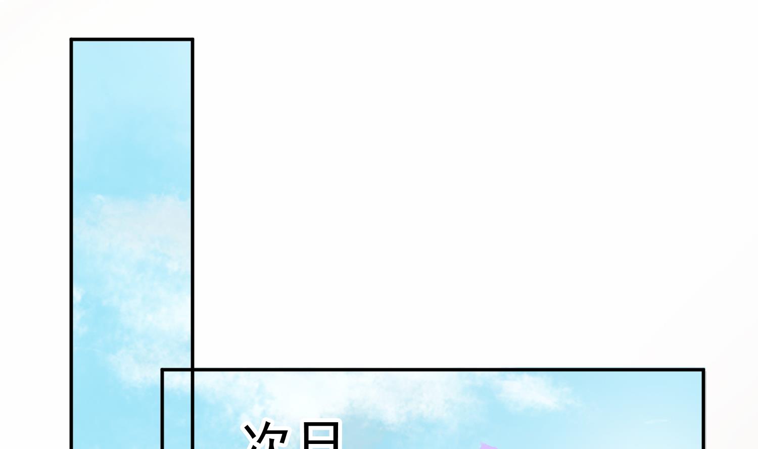第59话 潼儿不必担心(1/2)-第59话