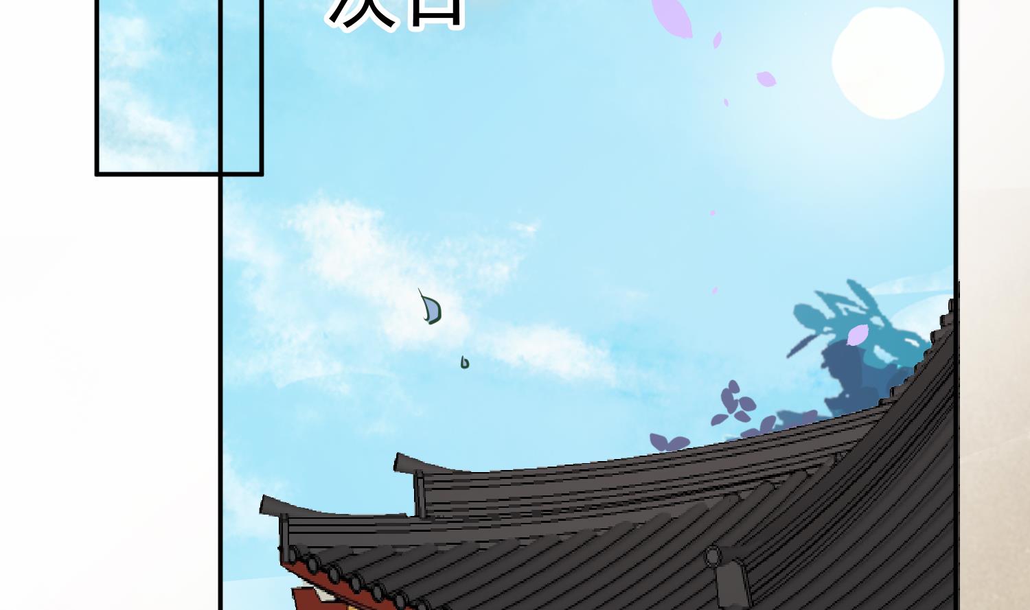 第59话 潼儿不必担心(1/2)-第59话