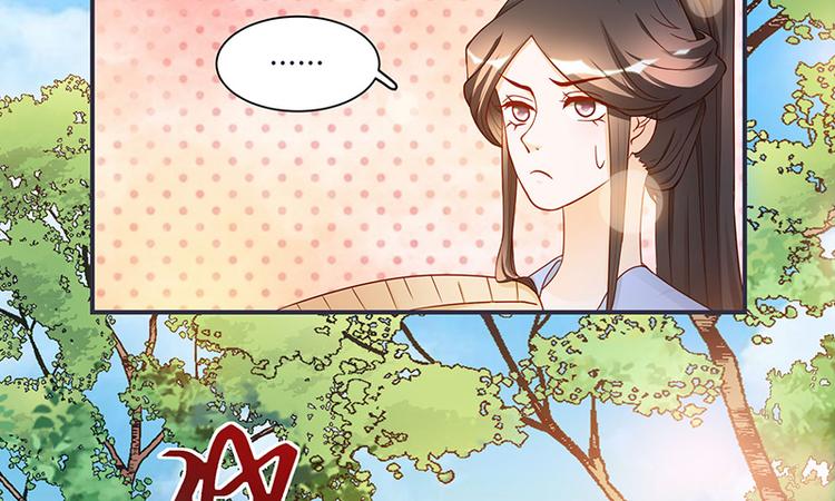 第7话 拿命来！(1/2)-第7话