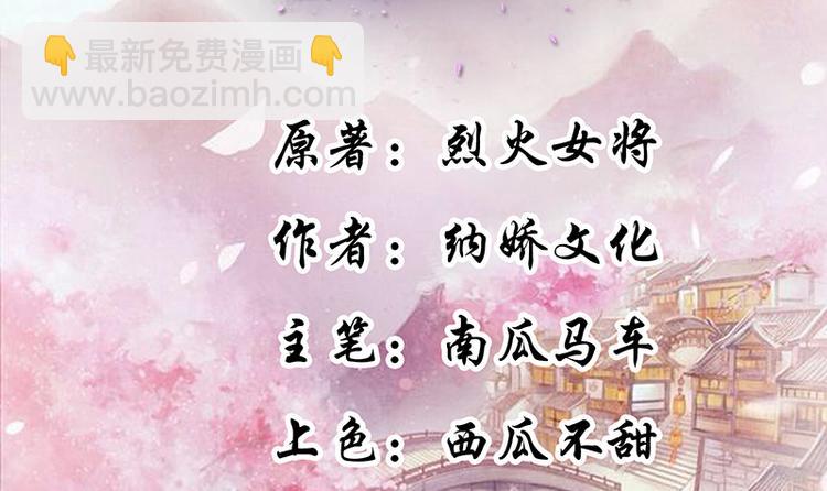 第7话 拿命来！(1/2)-第7话