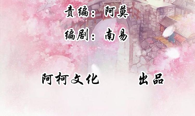 第7话 拿命来！(1/2)-第7话