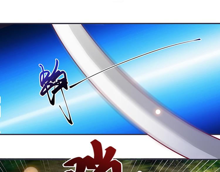 第7话 拿命来！(1/2)-第7话