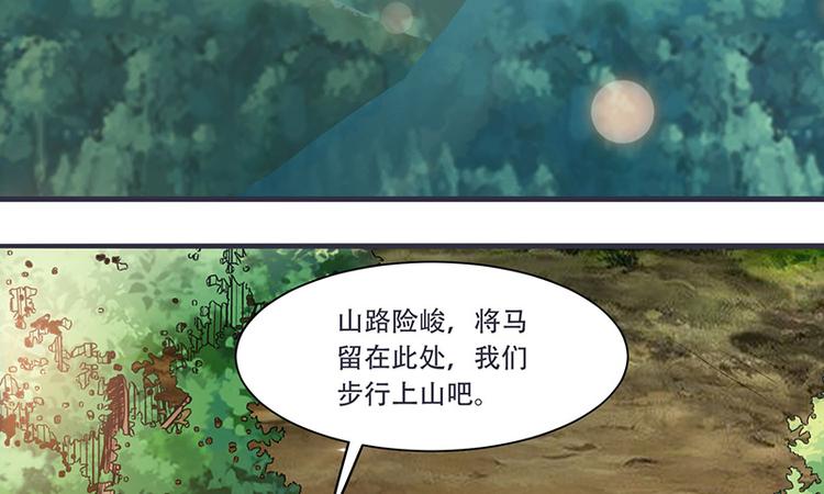 第7话 拿命来！(1/2)-第7话