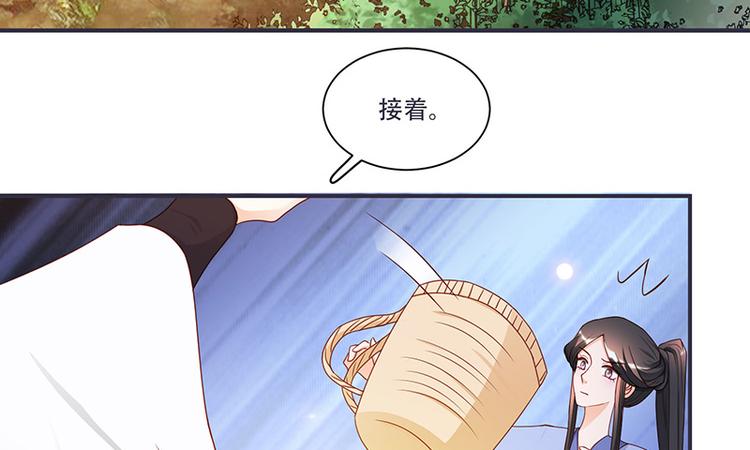 第7话 拿命来！(1/2)-第7话