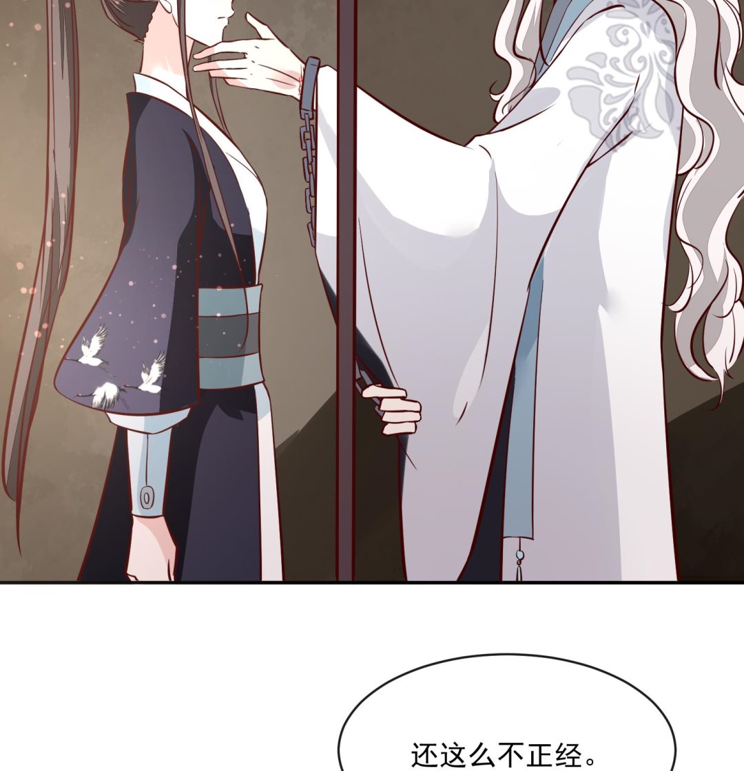 第61话 该抓的人都抓了吗(1/2)-第61话