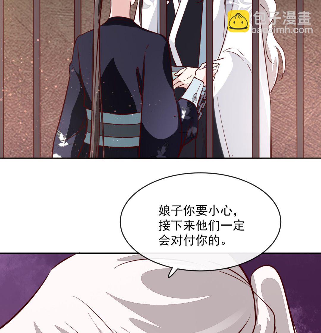 第61话 该抓的人都抓了吗(1/2)-第61话
