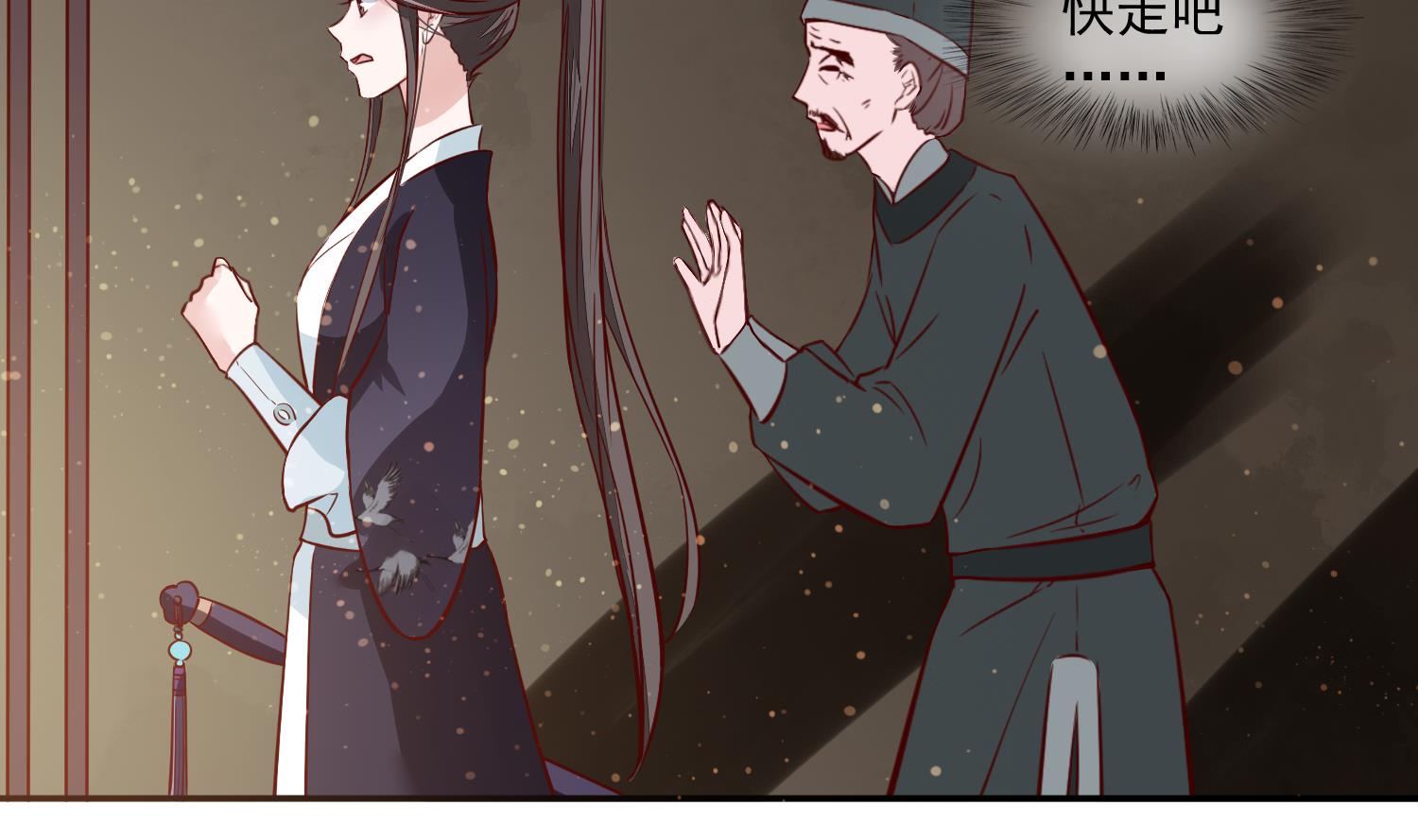 第61话 该抓的人都抓了吗(1/2)-第61话