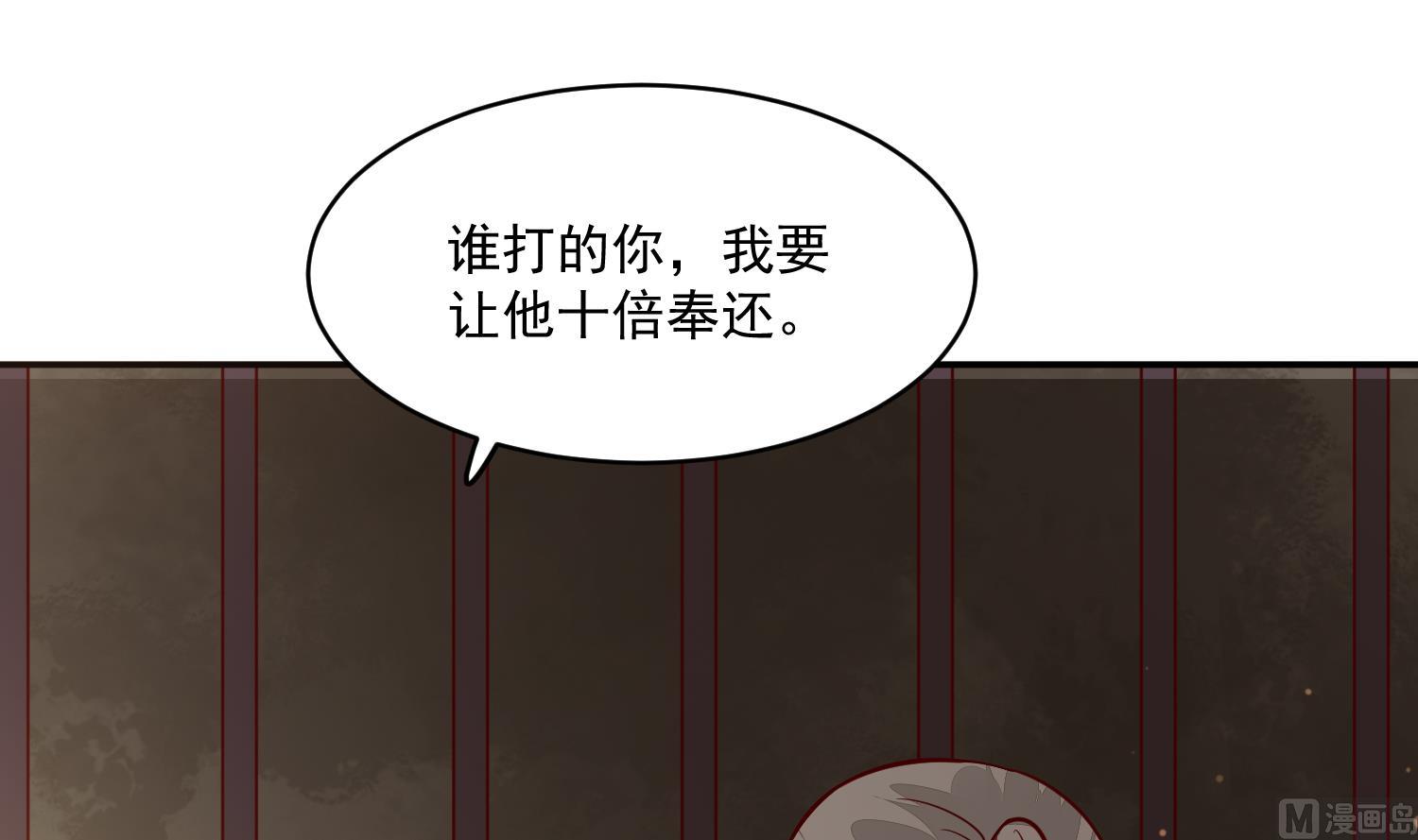 第61话 该抓的人都抓了吗(1/2)-第61话