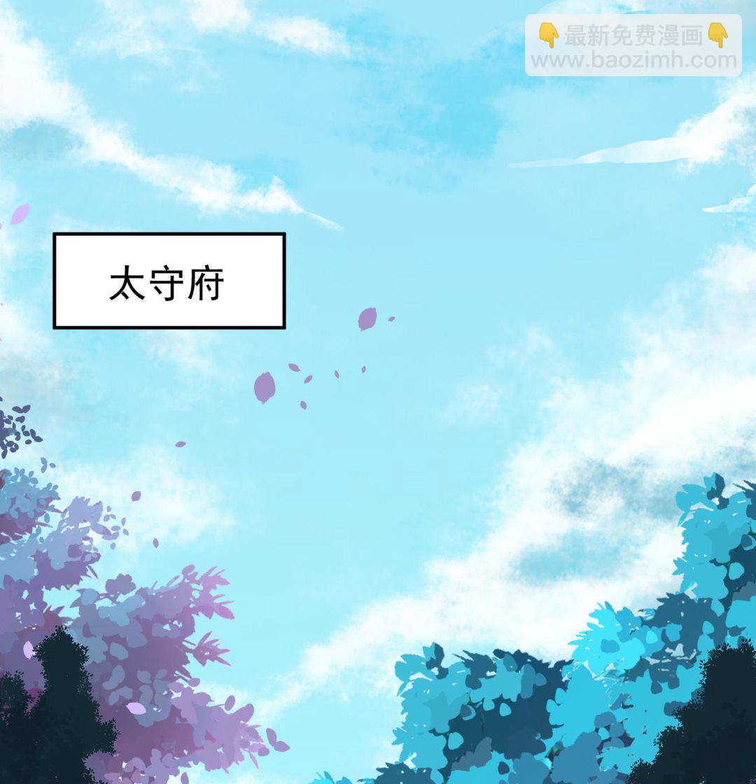 第61话 该抓的人都抓了吗(1/2)-第61话