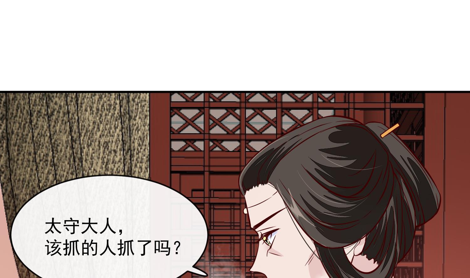第61话 该抓的人都抓了吗(1/2)-第61话