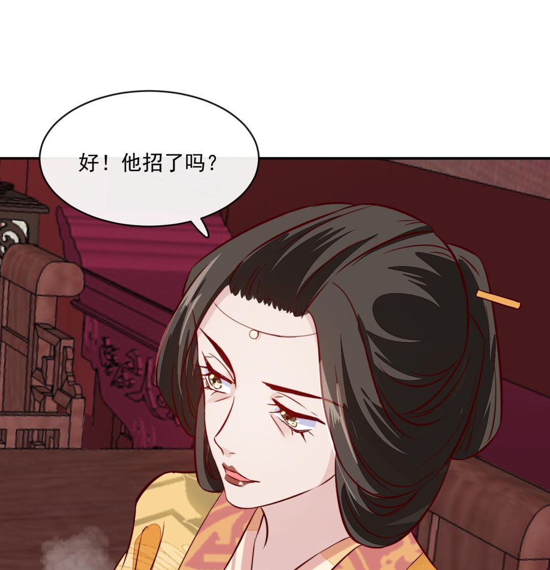 第61话 该抓的人都抓了吗(1/2)-第61话