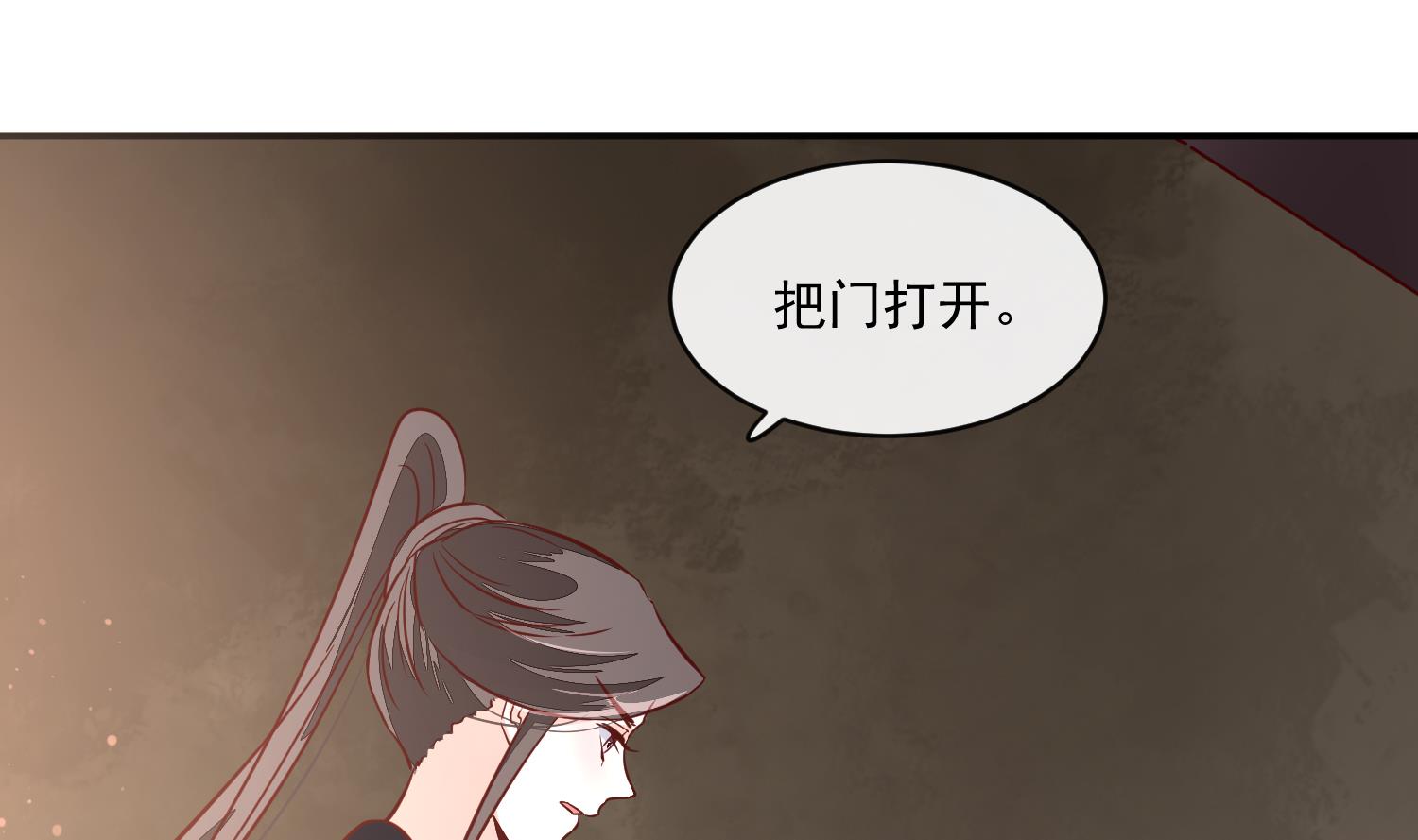 第61话 该抓的人都抓了吗(1/2)-第61话