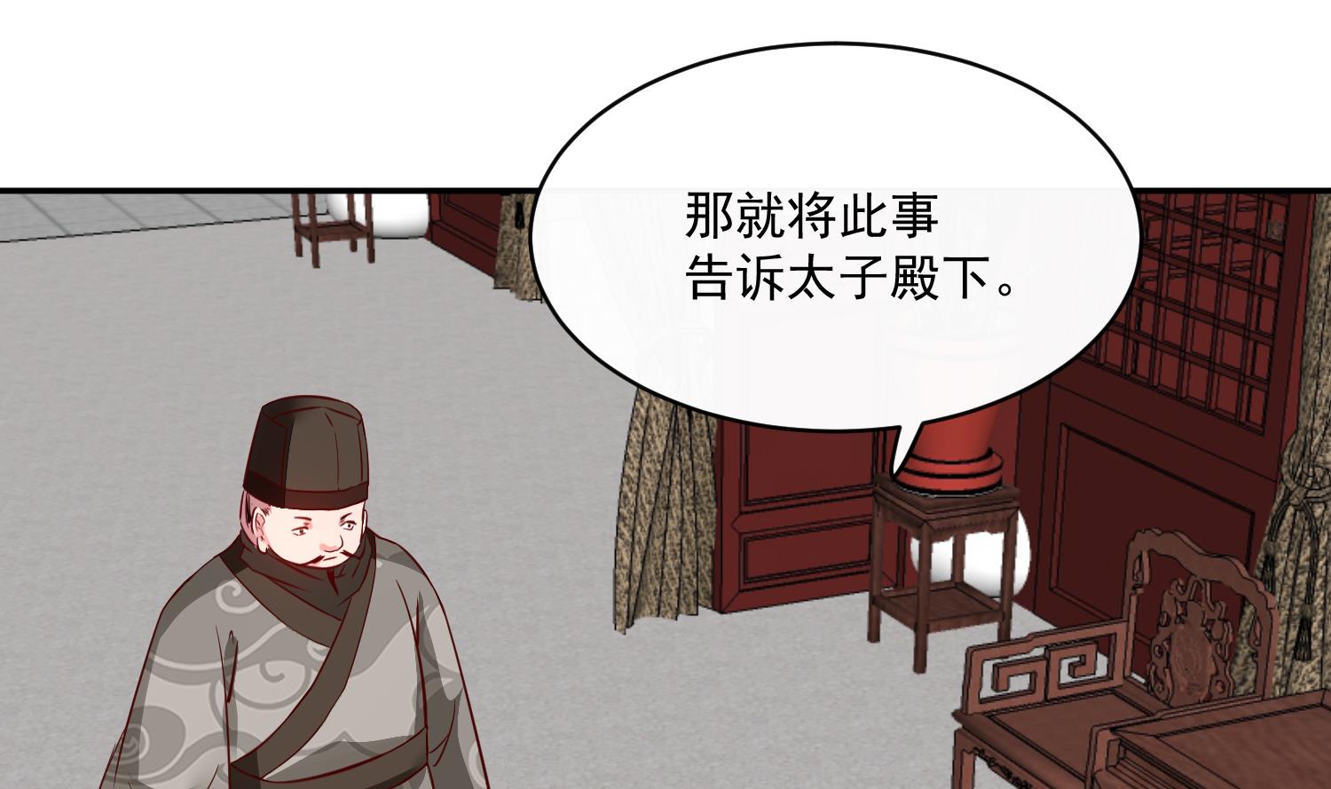 第61话 该抓的人都抓了吗(1/2)-第61话