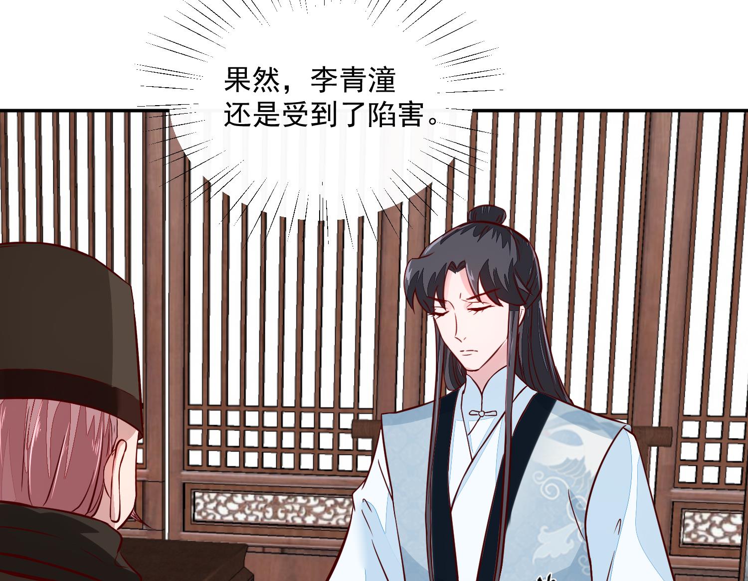 第61话 该抓的人都抓了吗(1/2)-第61话