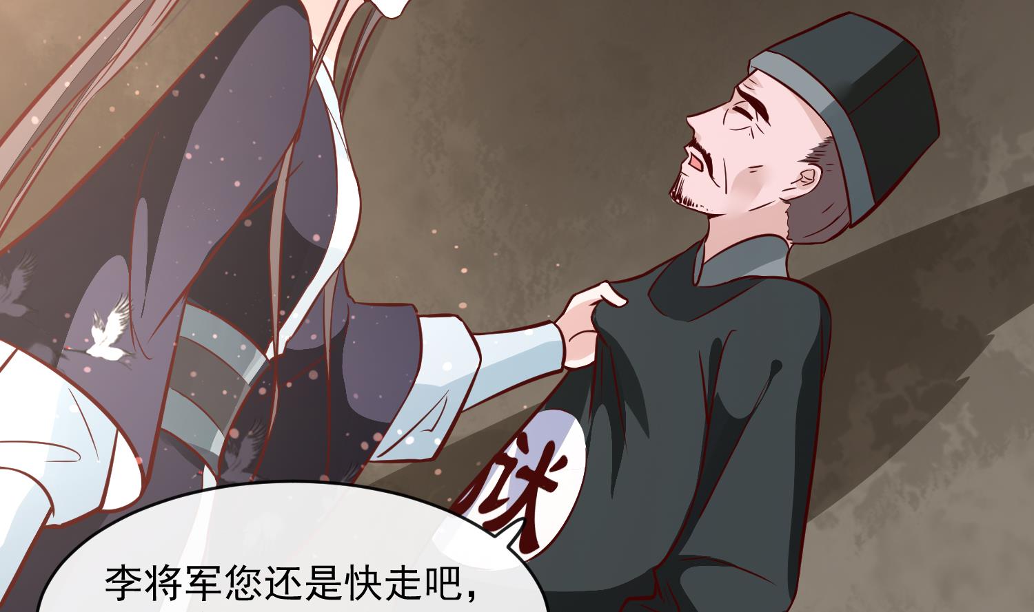 第61话 该抓的人都抓了吗(1/2)-第61话