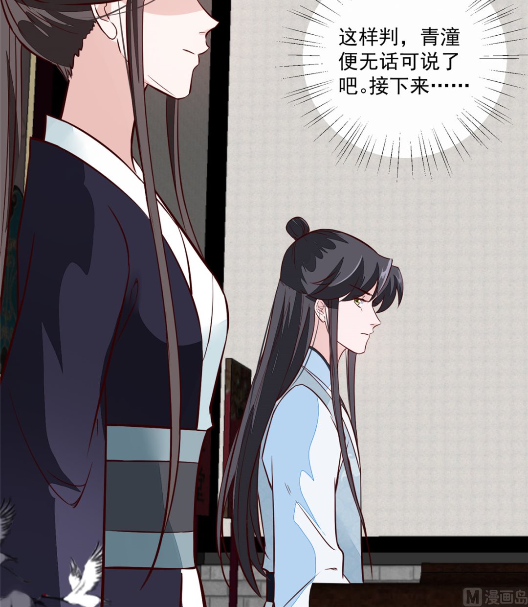 第64话 无罪释放(1/2)-第63话