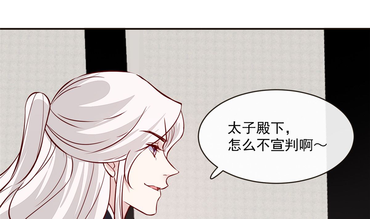 第64话 无罪释放(1/2)-第63话
