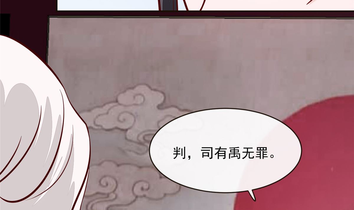 第64话 无罪释放(1/2)-第63话