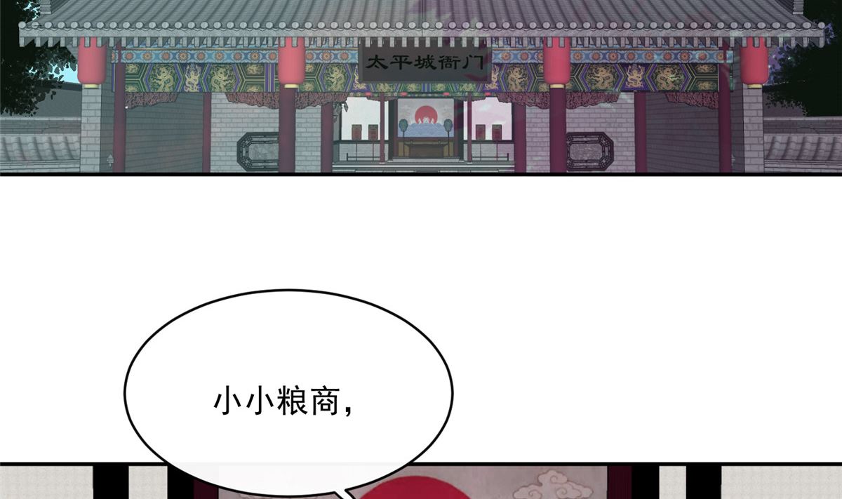 第64话 无罪释放(1/2)-第63话