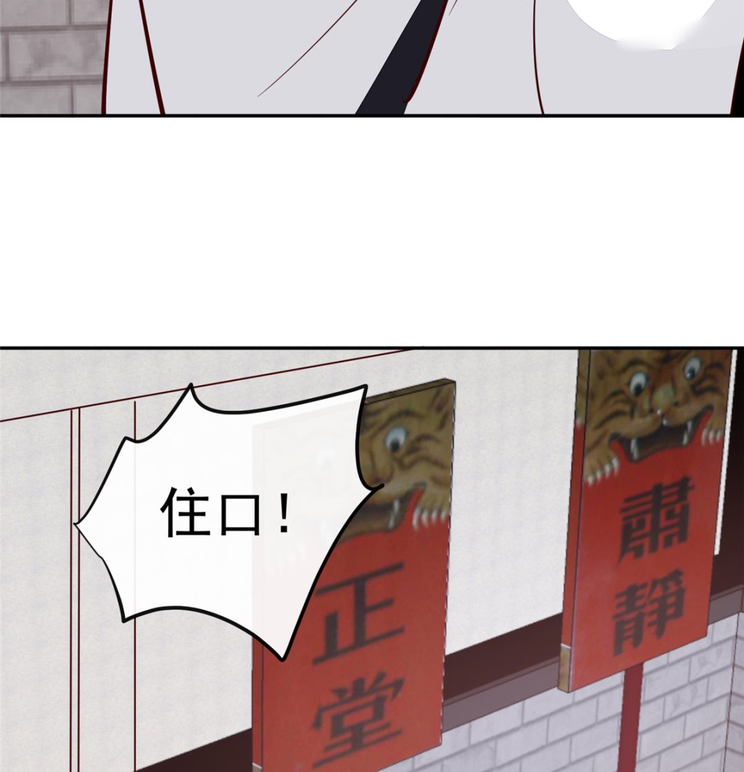 第66话 小人愿意招供！(1/2)-第65话
