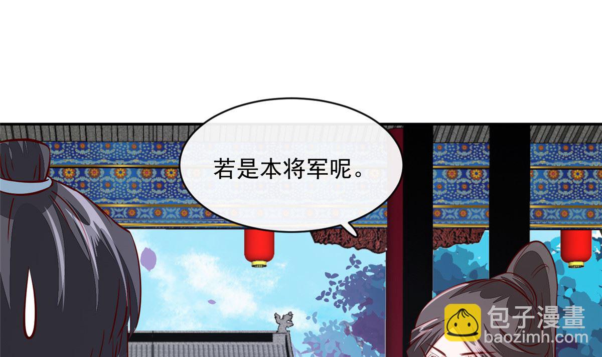 第66话 小人愿意招供！(1/2)-第65话