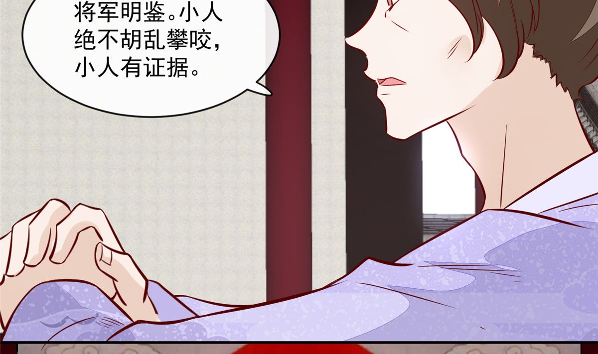 第68话 脸还疼吗-第67话