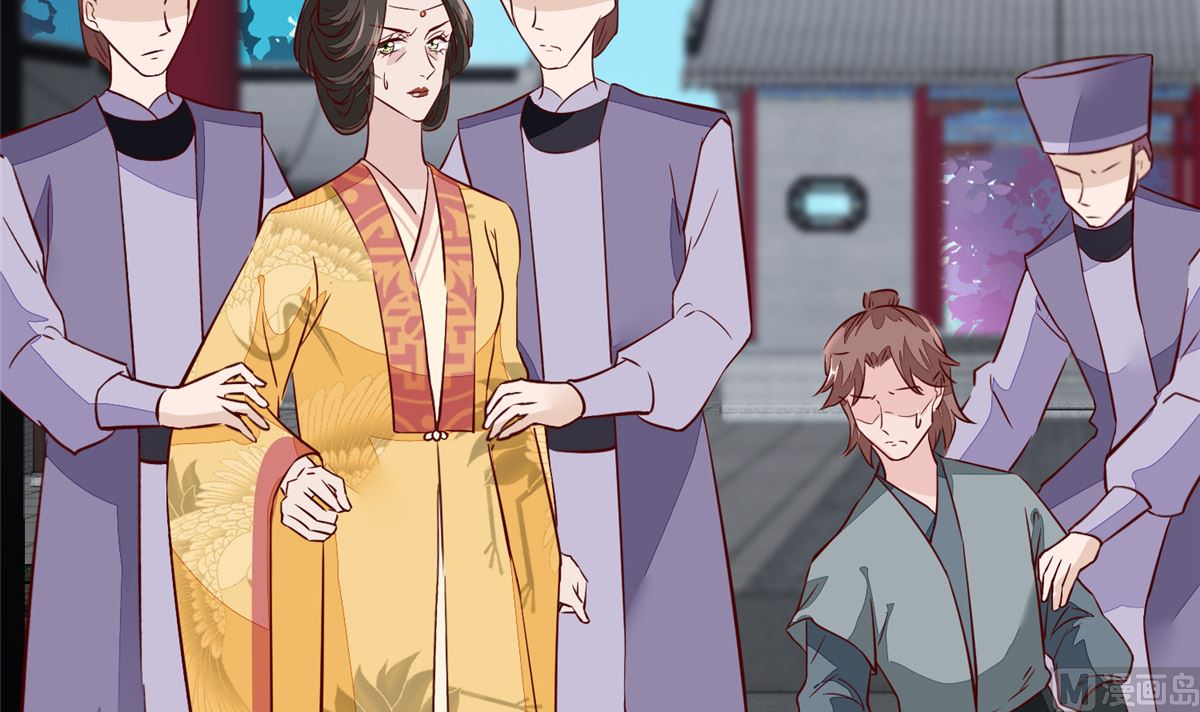 第68话 脸还疼吗-第67话