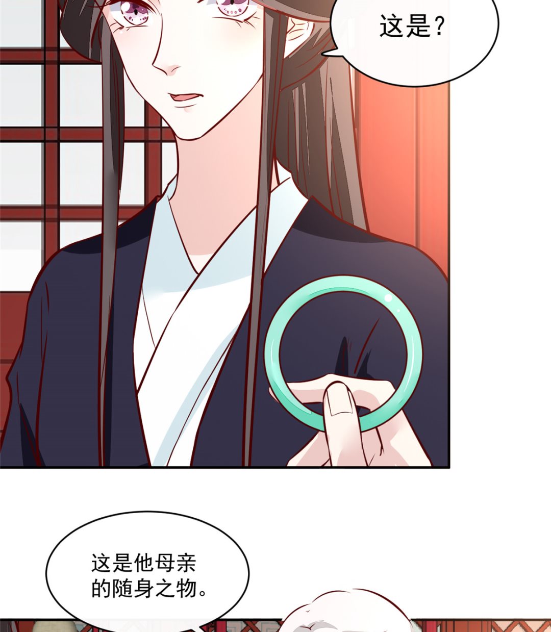 第68话 脸还疼吗-第67话