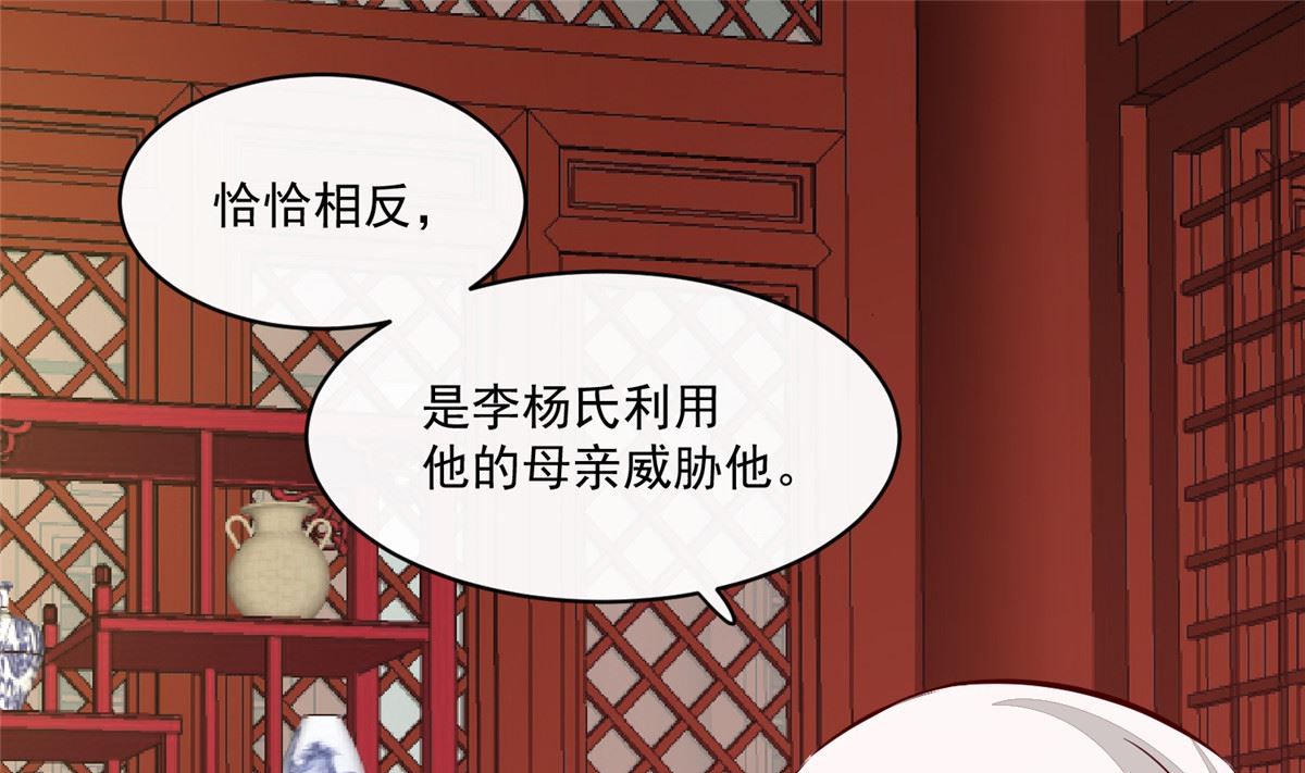 第68话 脸还疼吗-第67话