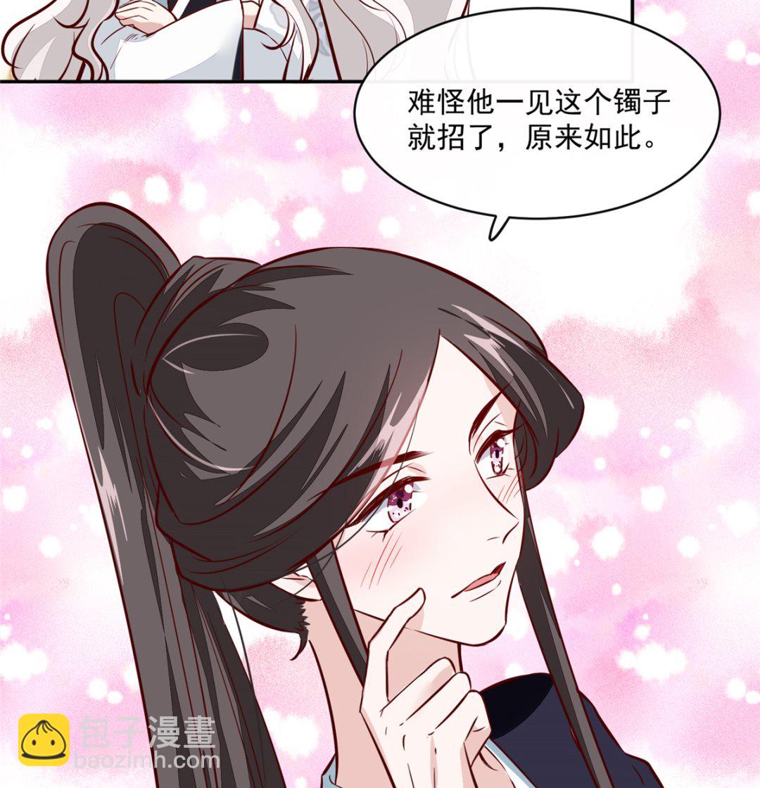 第68话 脸还疼吗-第67话