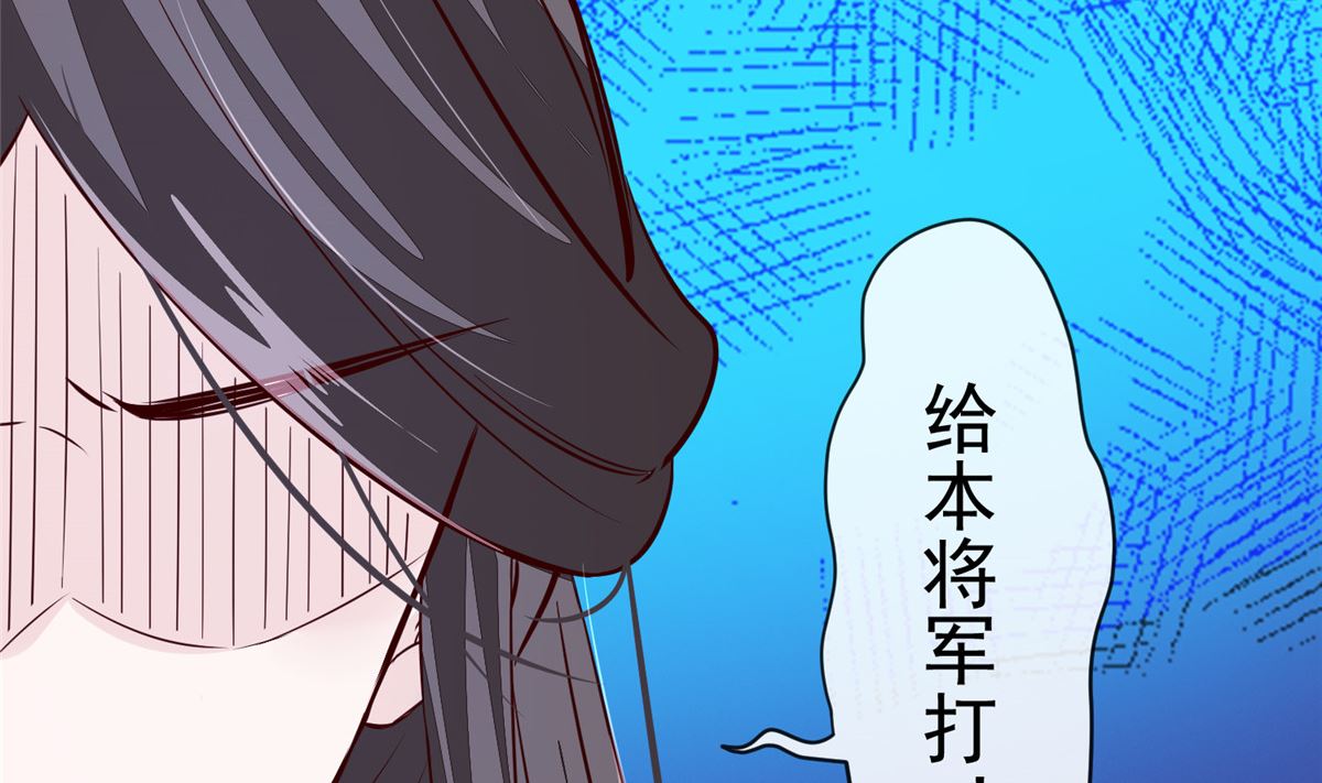 第70话 你可认得它？-第69话