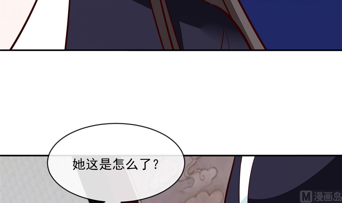第70话 你可认得它？-第69话
