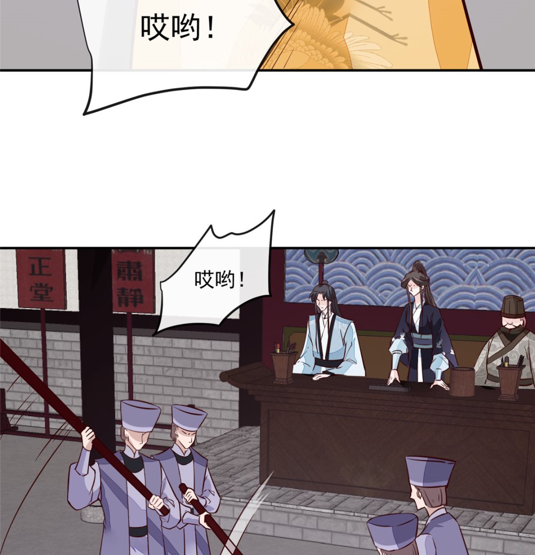 第70话 你可认得它？-第69话