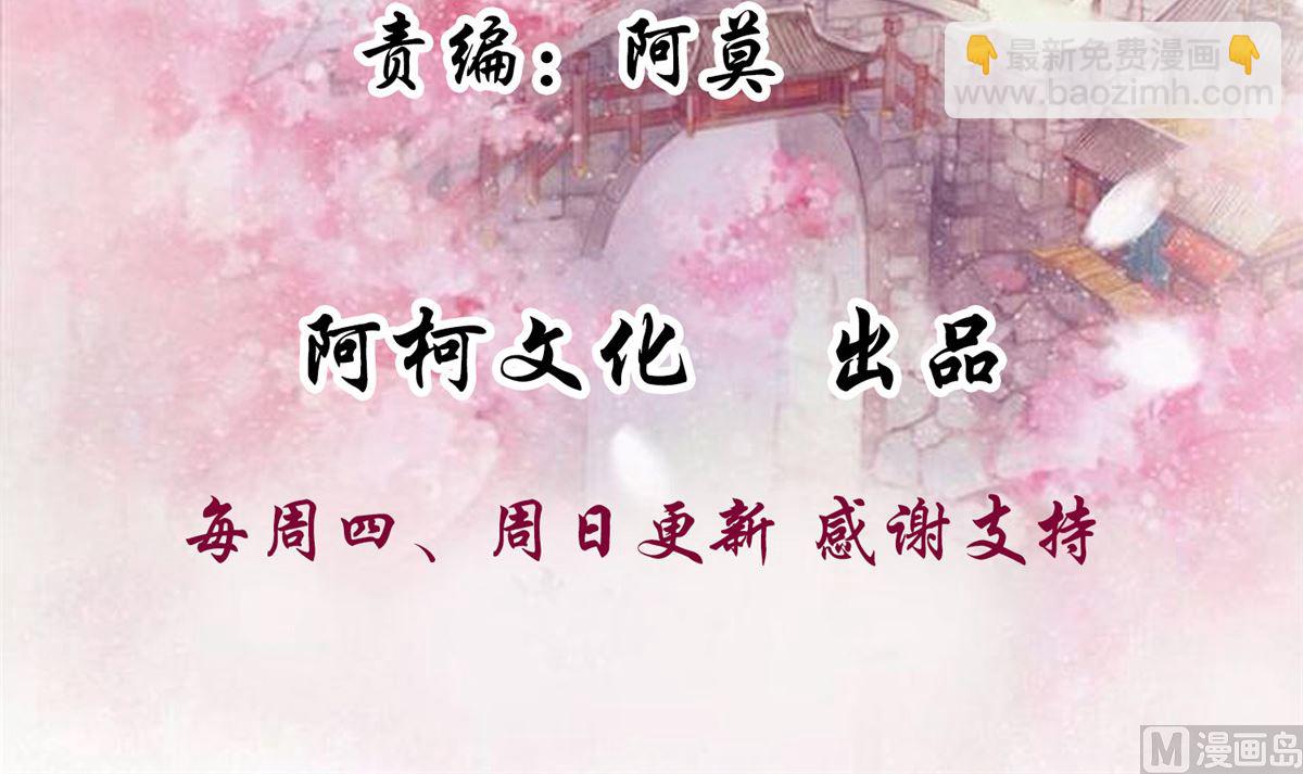 第70话 你可认得它？-第69话