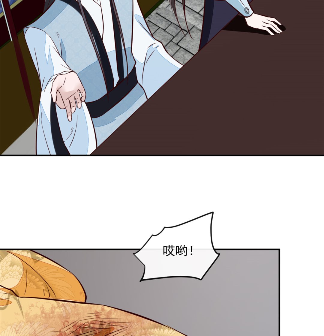 第70话 你可认得它？-第69话
