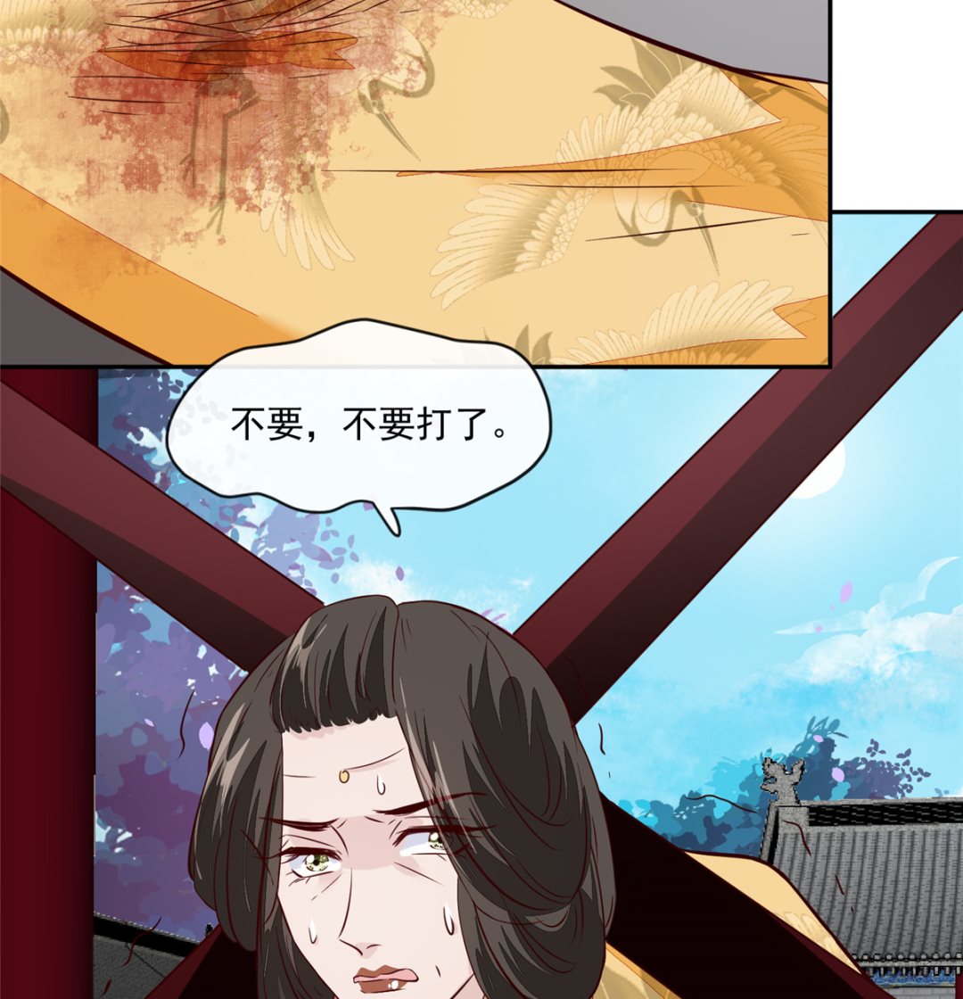 第70话 你可认得它？-第69话