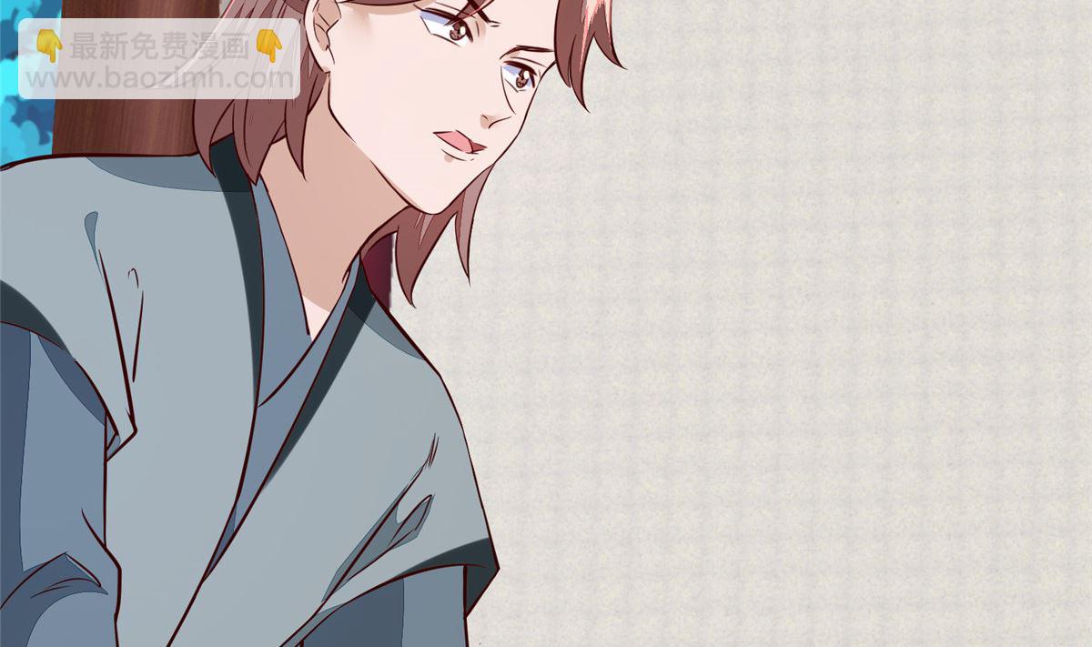 第70话 你可认得它？-第69话