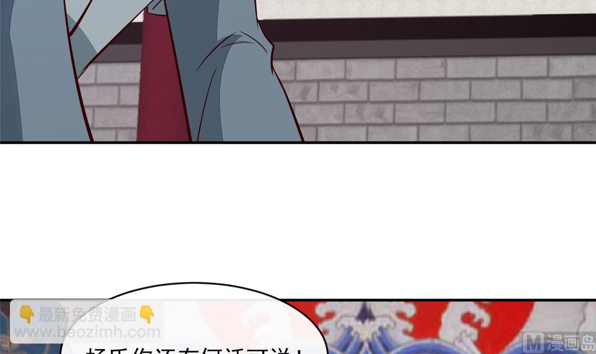第70话 你可认得它？-第69话