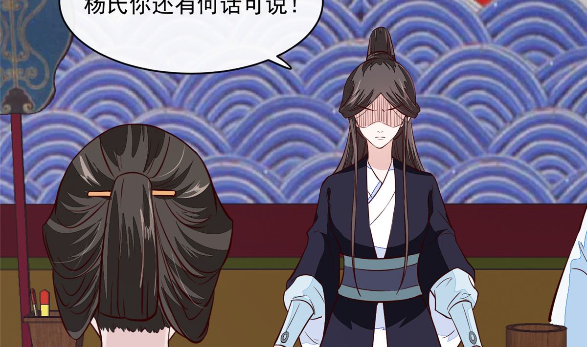 第70话 你可认得它？-第69话