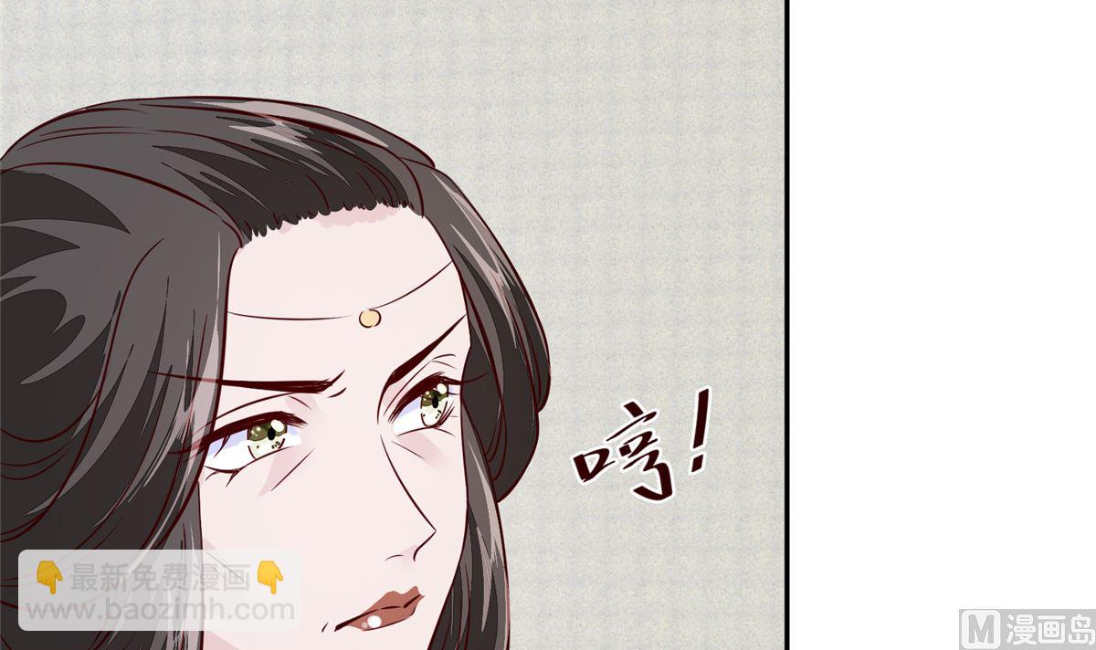 第70话 你可认得它？-第69话