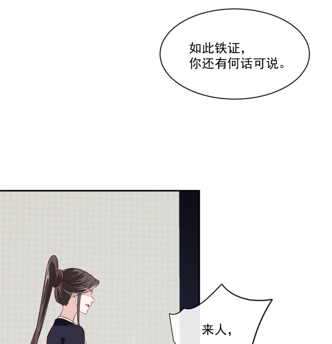 第74话 砍头示众(1/2)-第73话